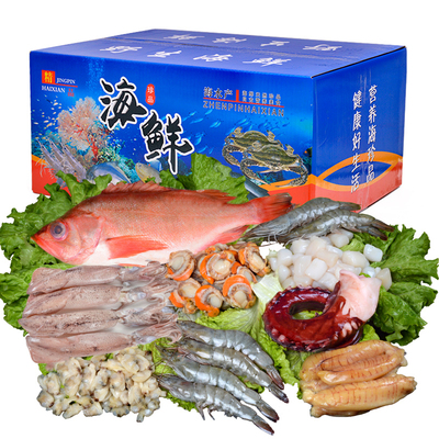 海鲜礼盒海鲜大礼包8种青岛大虾扇贝肉海鲜水产组合年货送礼